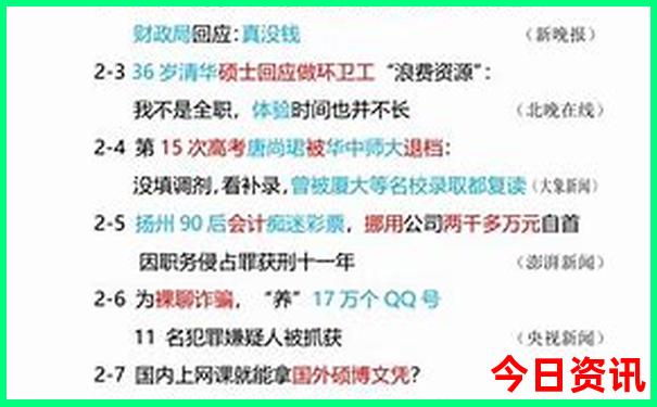 七八月份去哪里旅游比较好
